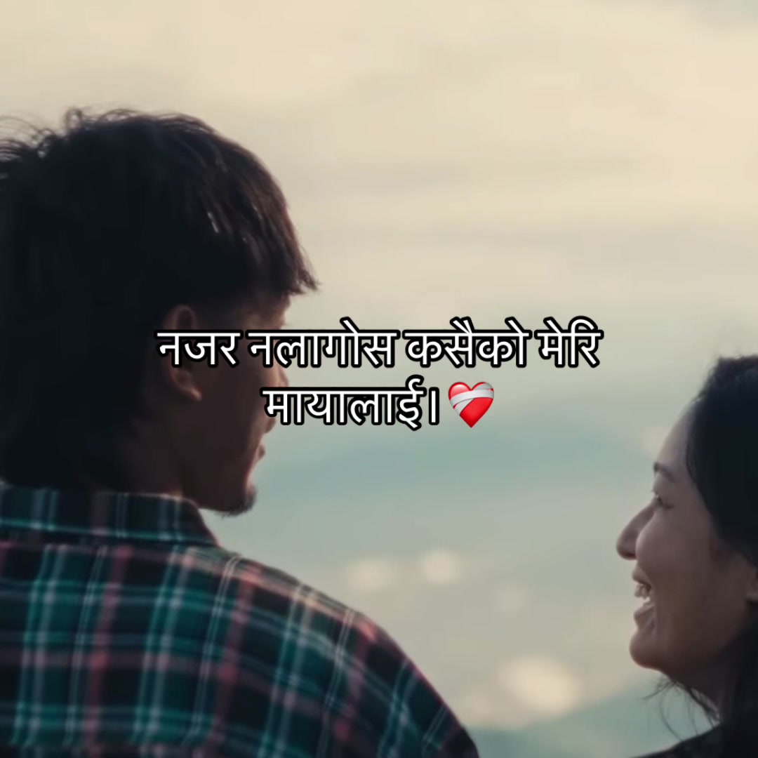 @Mr.Chhetri !!