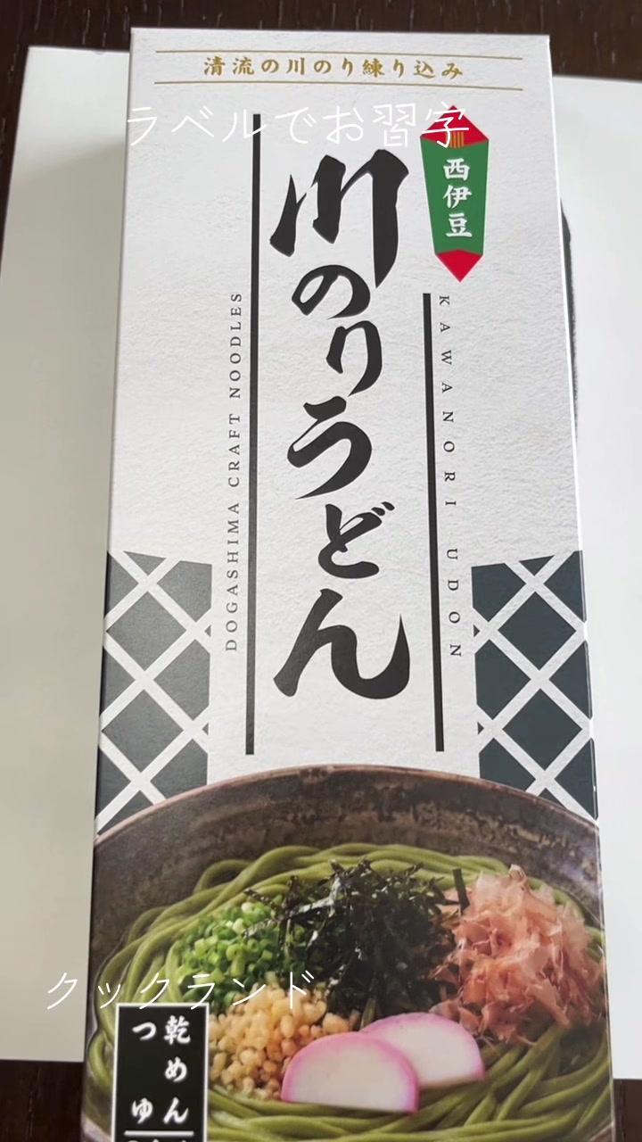 @Yuccareeeee山ちゃん