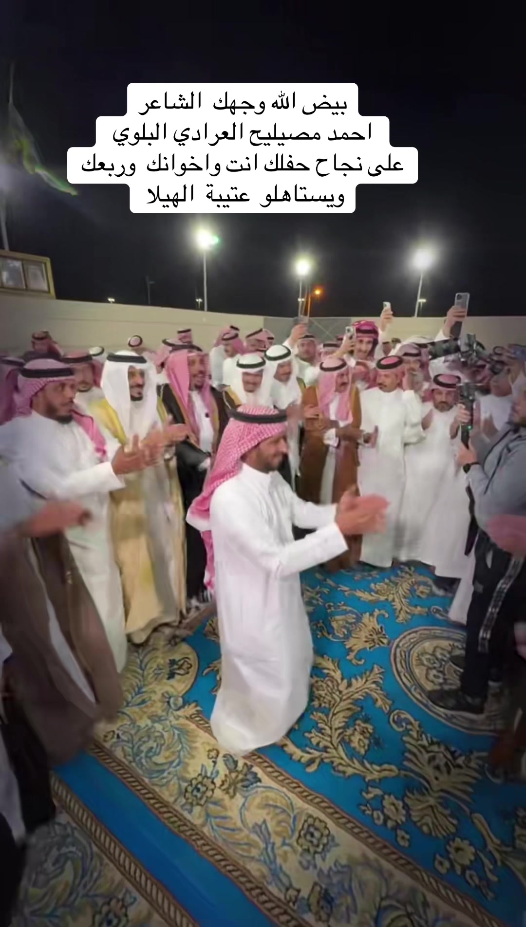@سالم&ensp;عقلا البلوي