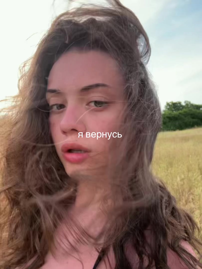 @сафикошка