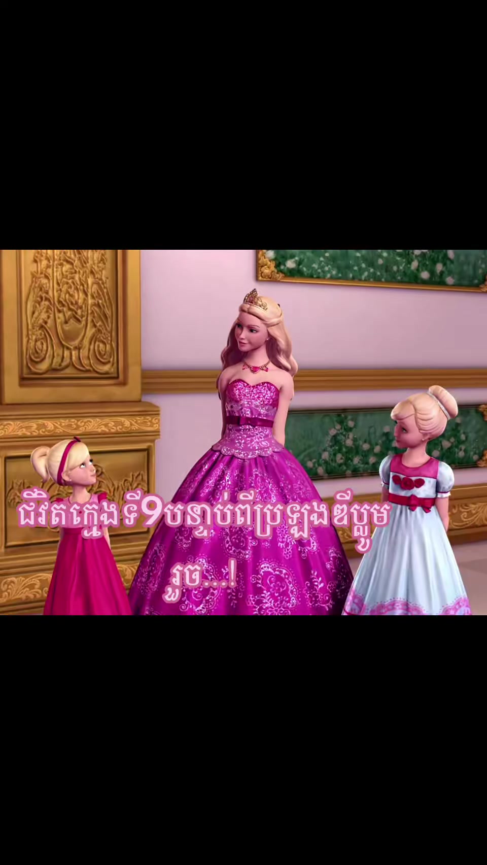 @Baby ๐ฅ