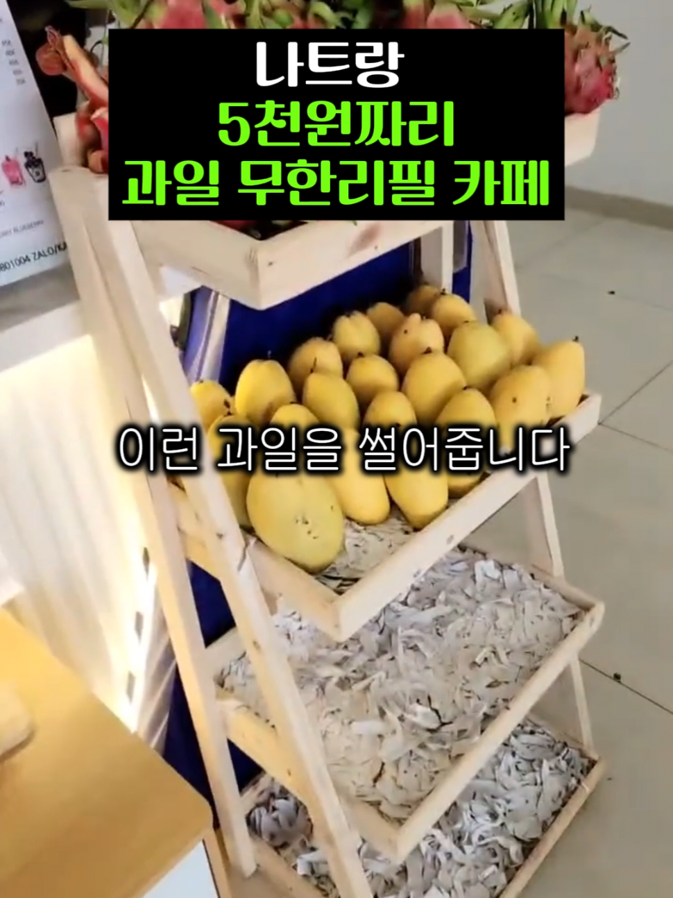@황녕하세유 HU_on_trip