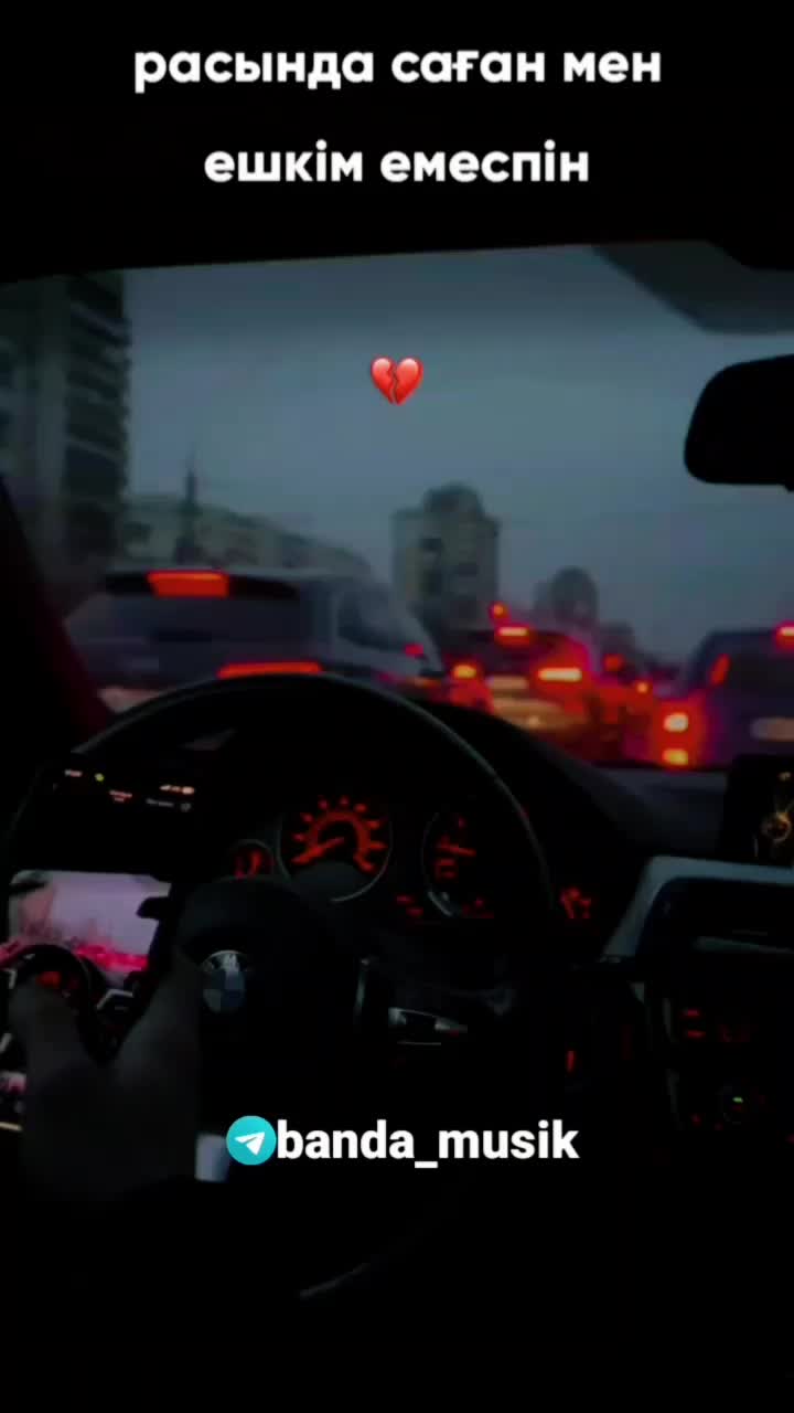 @Қана брат