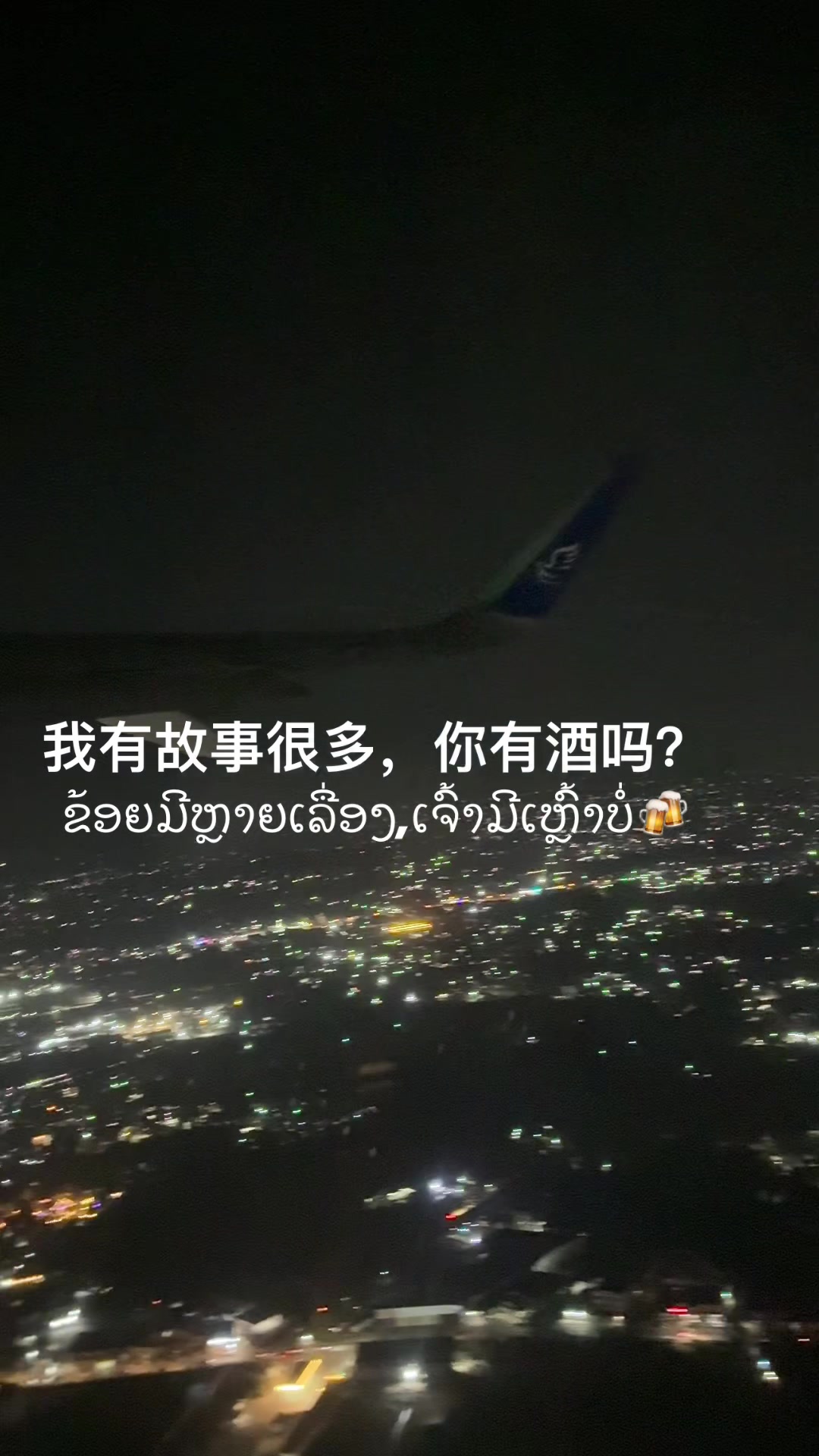 @乌赛ບໍ່ກິນໂຈ໊ກ🫕