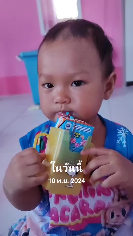 @The BabyBas CH