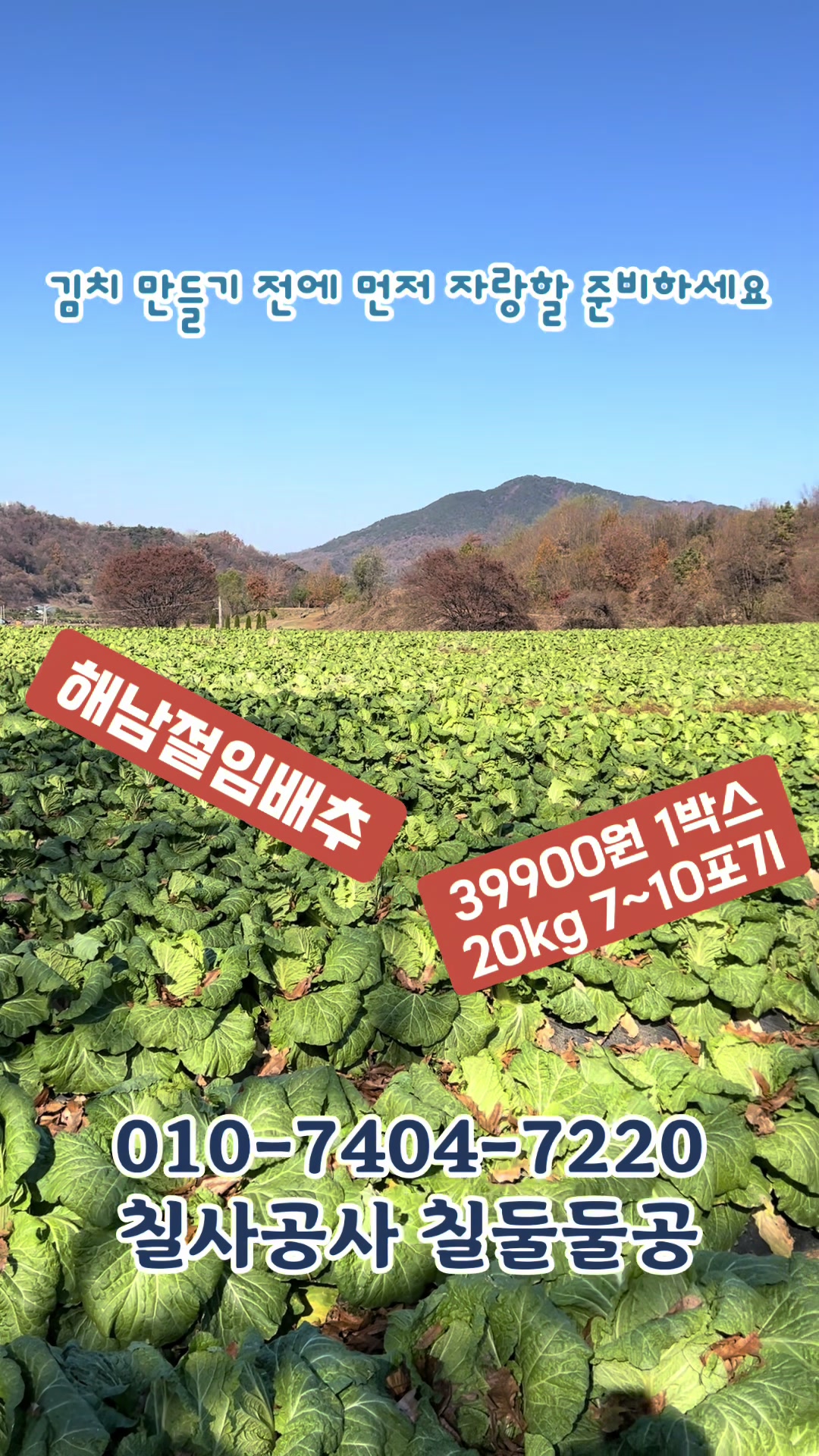 @프루트빌리지