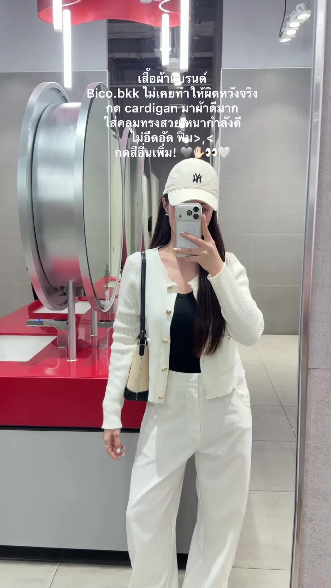 @Chobreviews | ฟ้าชอบรีวิว 🧴💖
