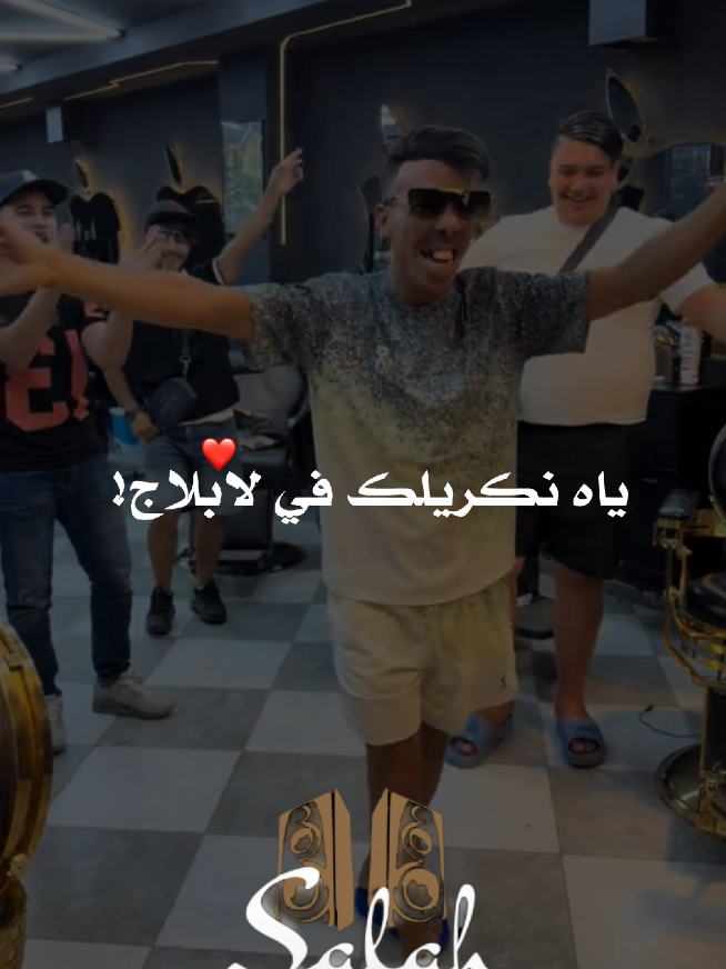 @Salah Oudghiri 🎥🇩🇿