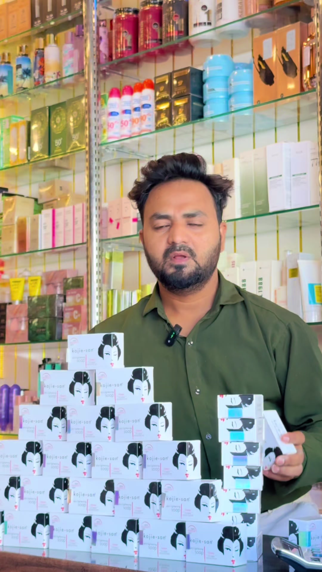 @SIDDIQUI COSMETIC