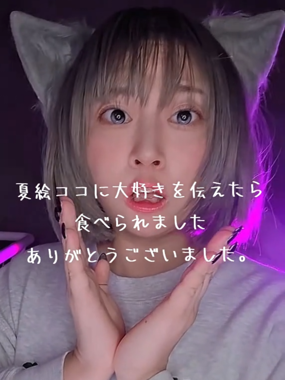 @やき