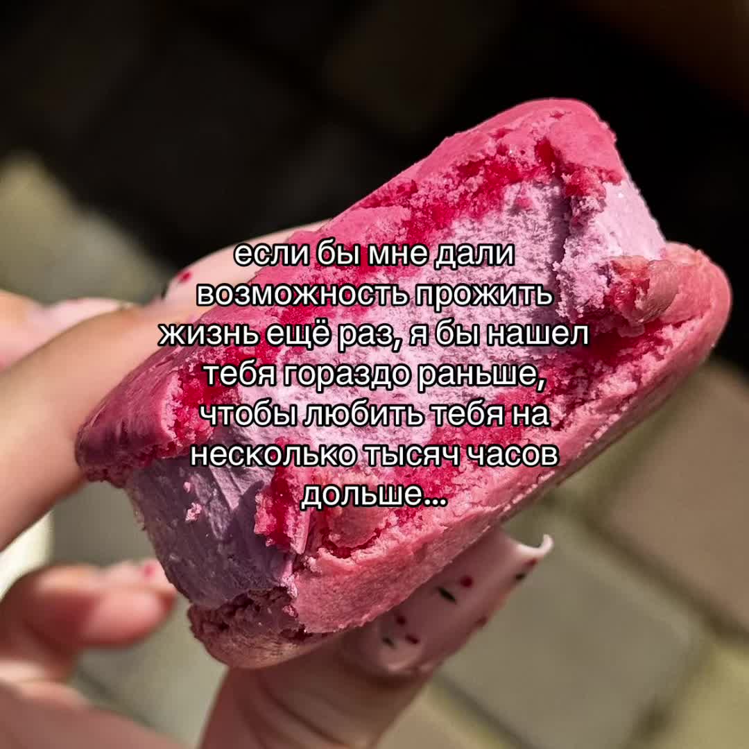 @Х̶И̶Т̶Ы̶ У̶ П̶Л̶И̶Т̶Ы̶🎧