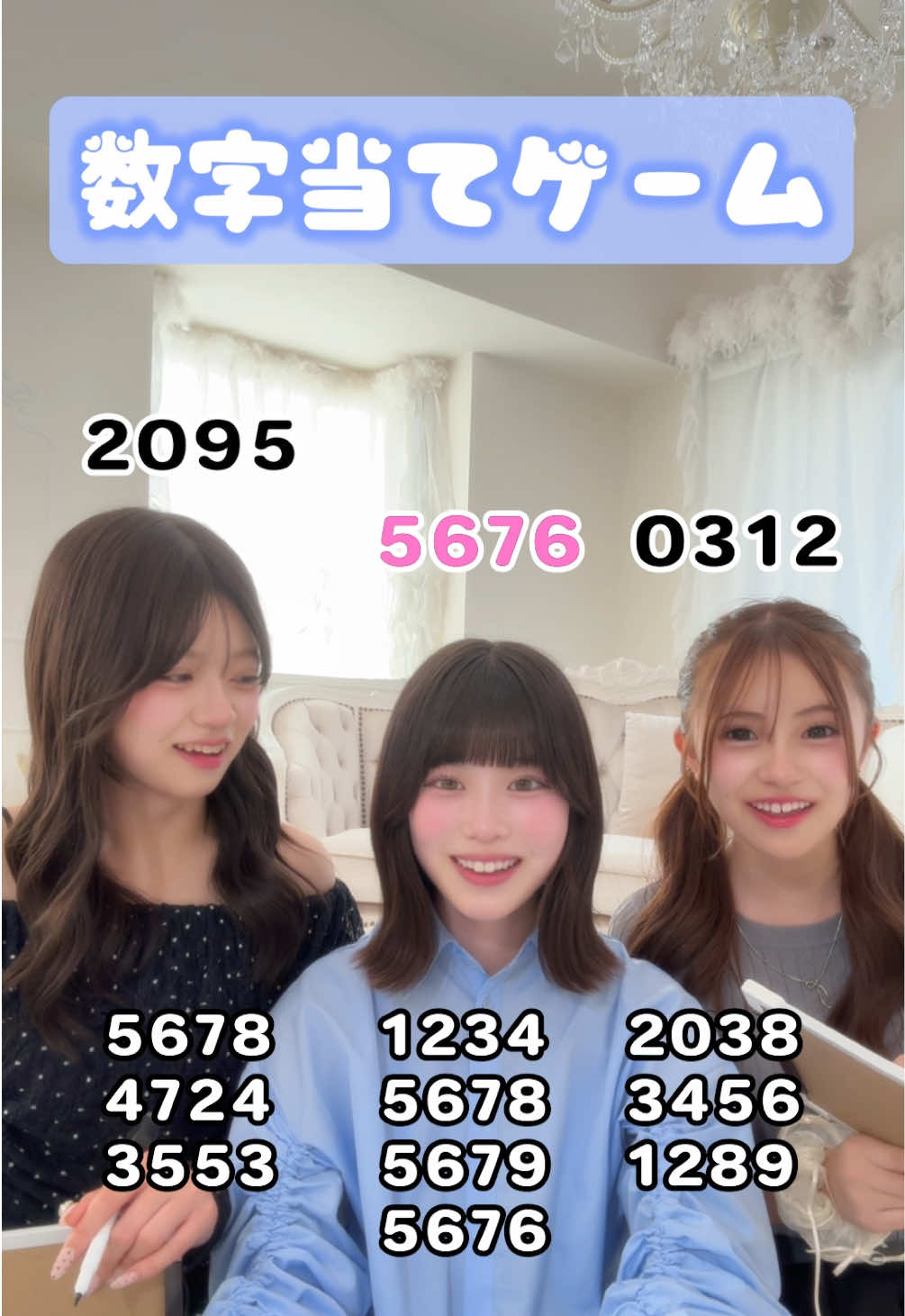 @sweet16委員会