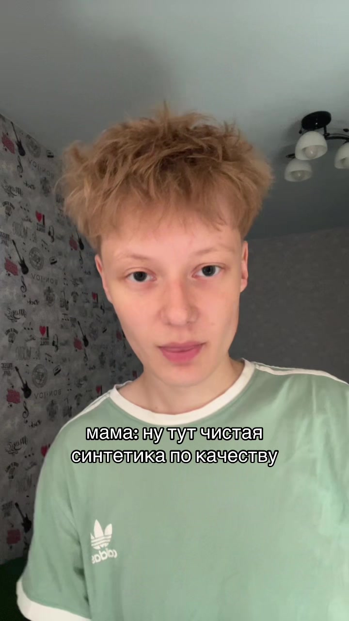 @ЖЕБРИК