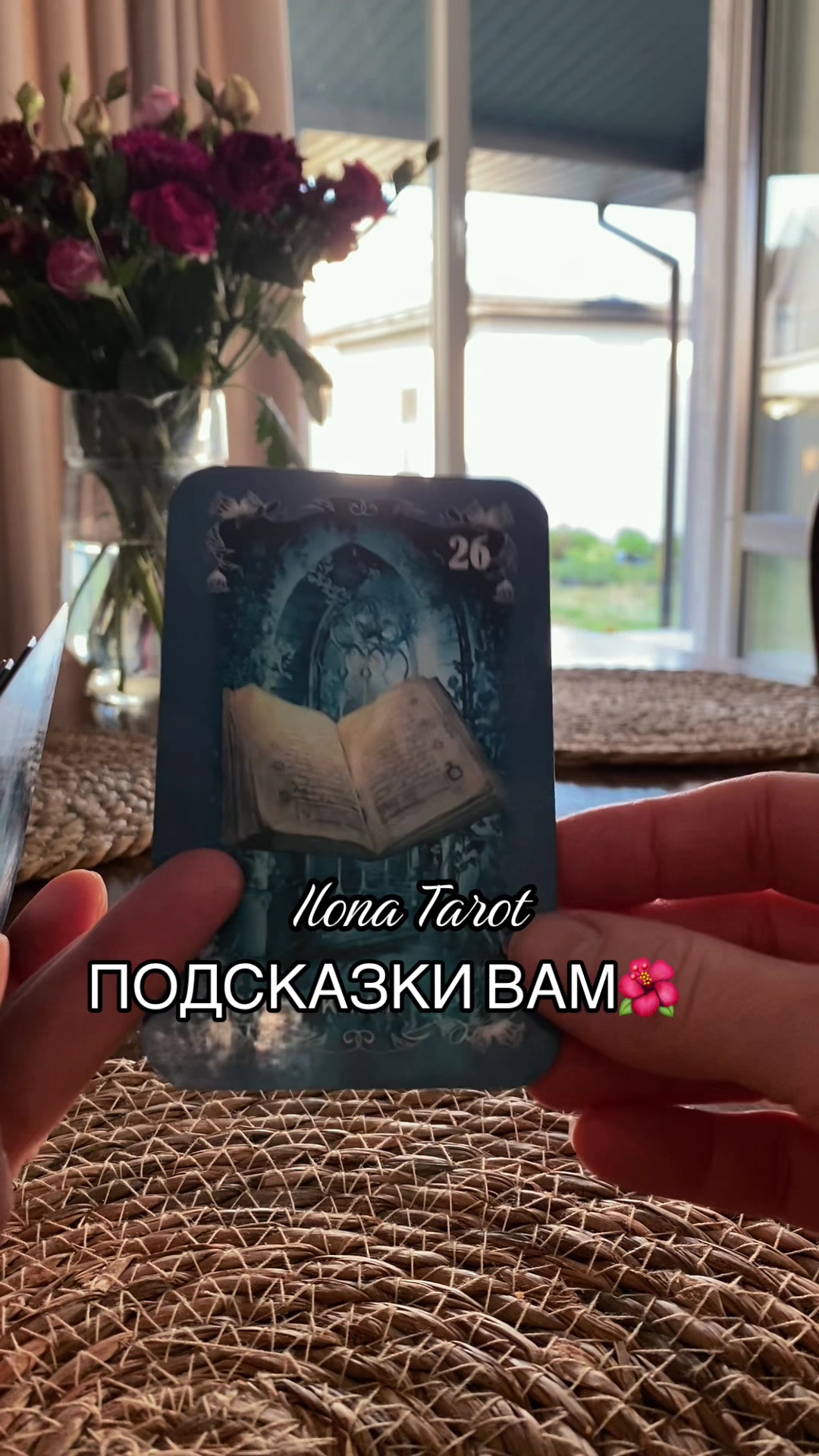 @Ilona Tarot