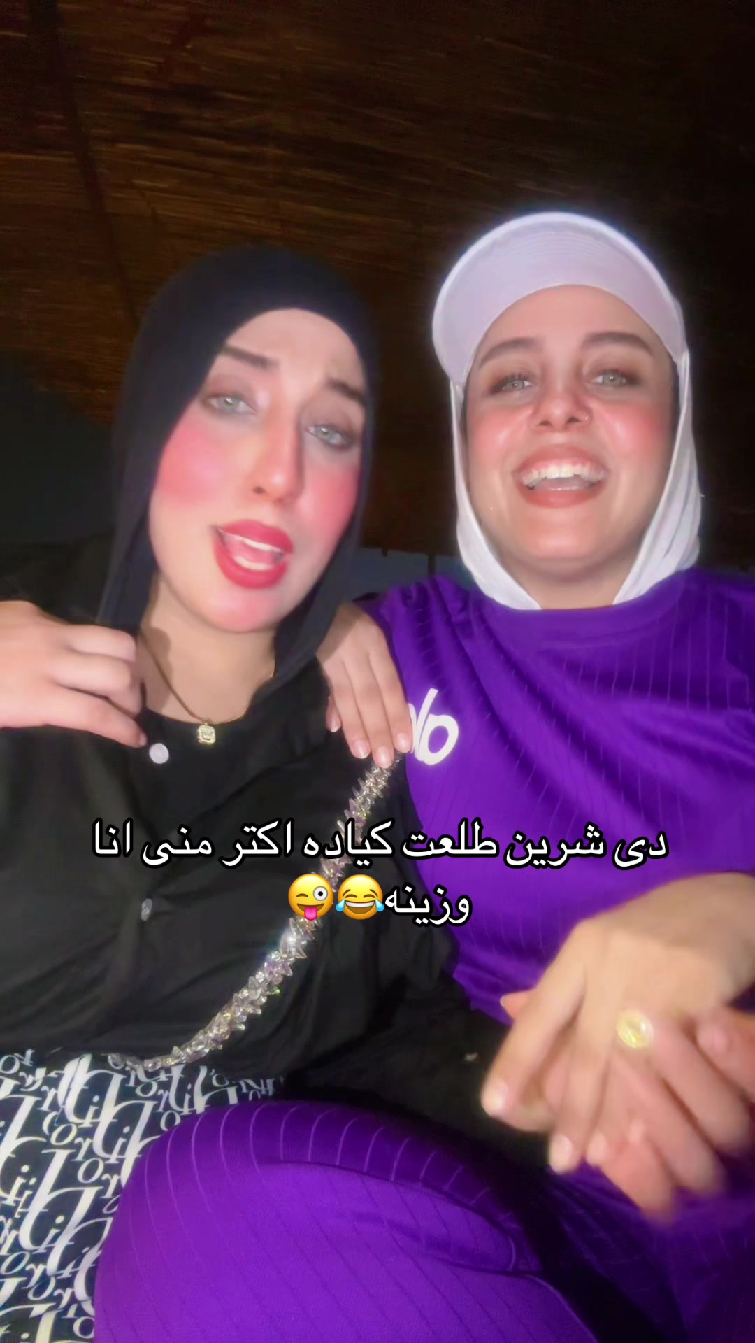 @Donia Essam