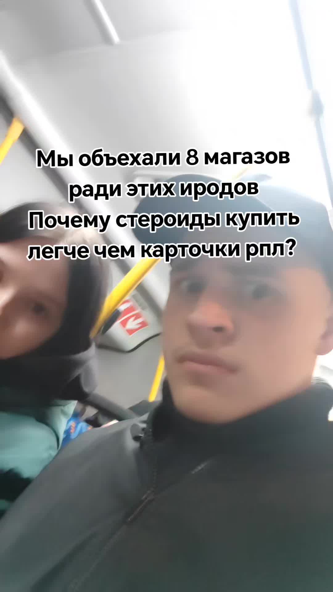 @Пол Деки