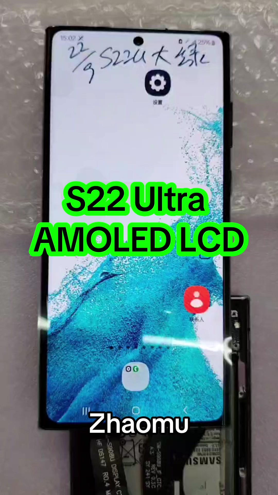 @Zhaomu LCD Exclusive Shop