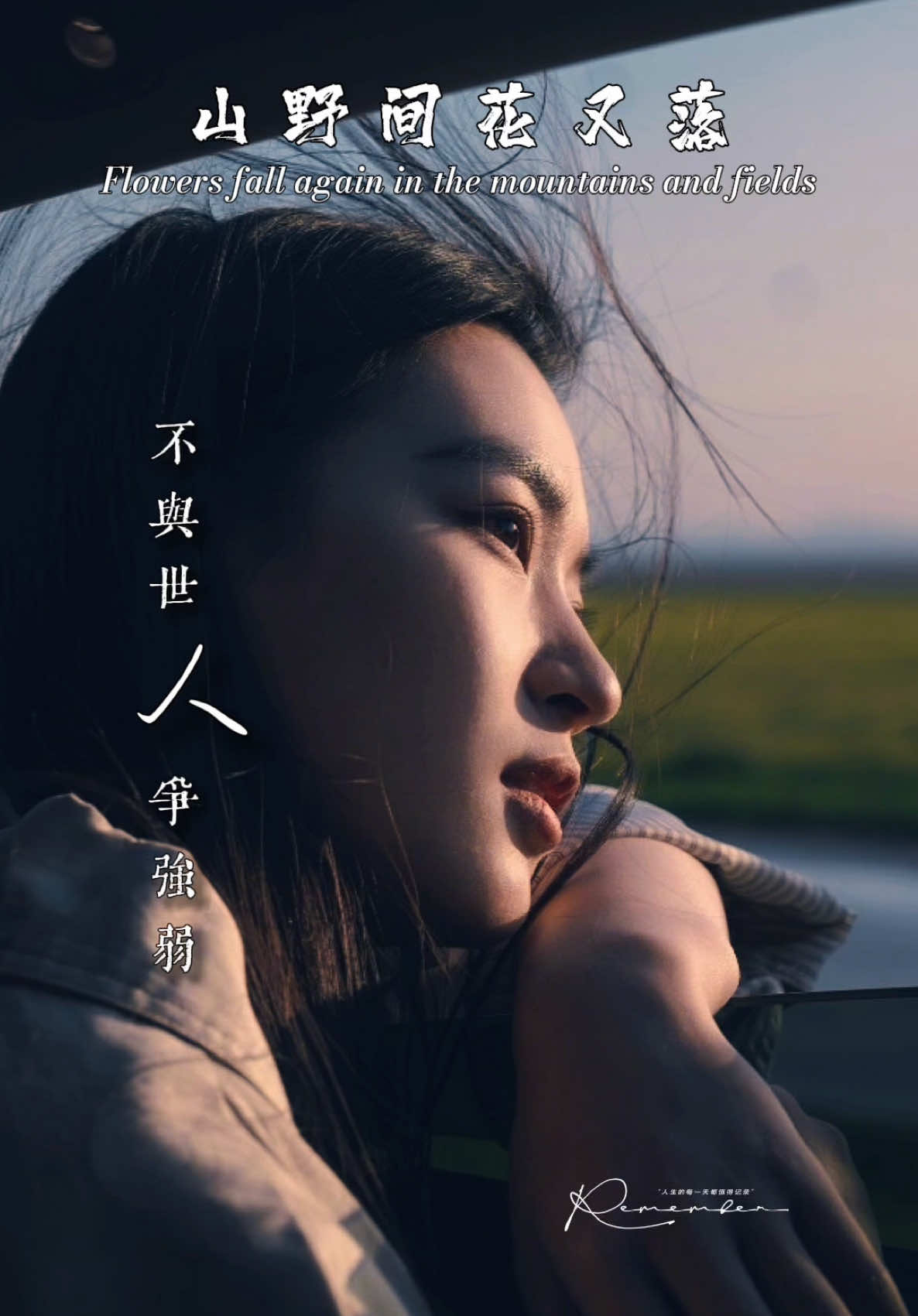 @馨悦&middot;情感音乐