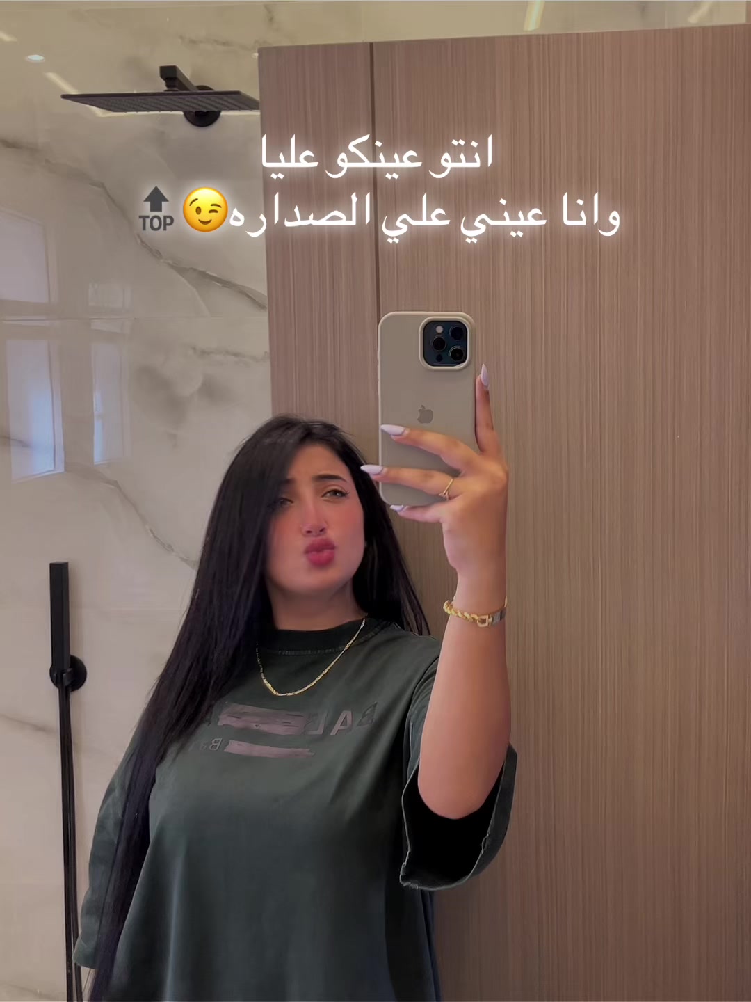 @MARIAM ELMANSOURY💋