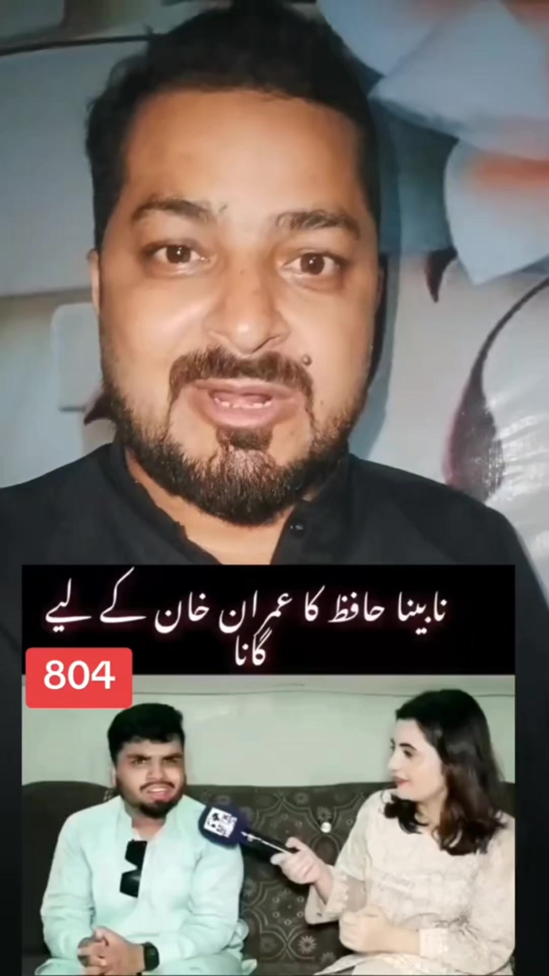 @MALIK ASGHAR