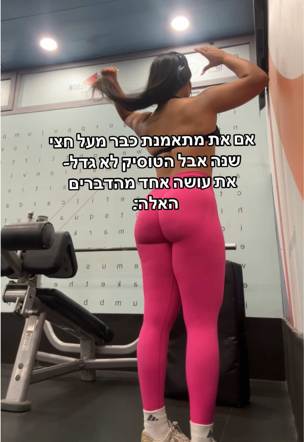 @MAYA //מאמנת כושר