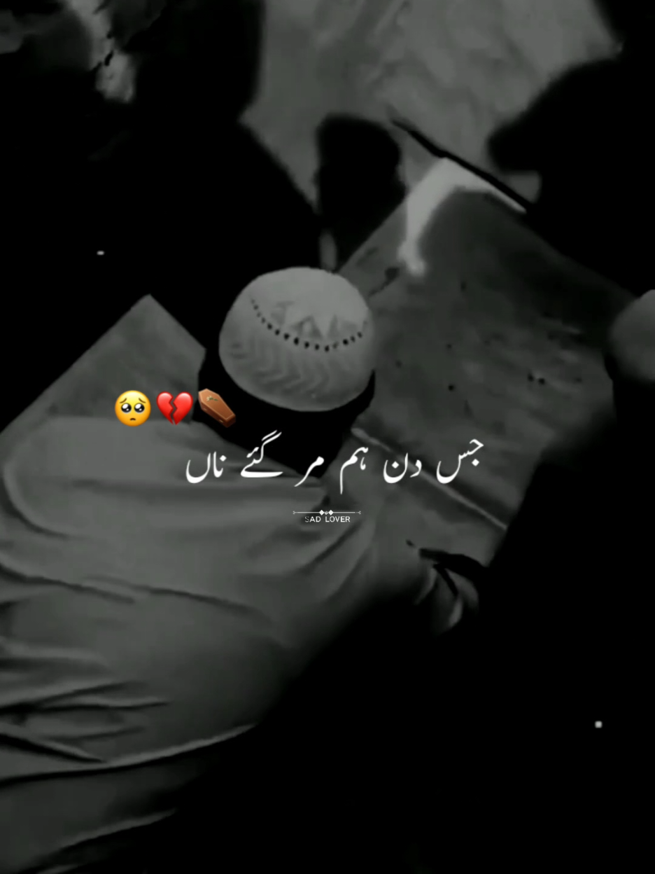 @S͙A͙D͙ L͙O͙V͙E͙R͙