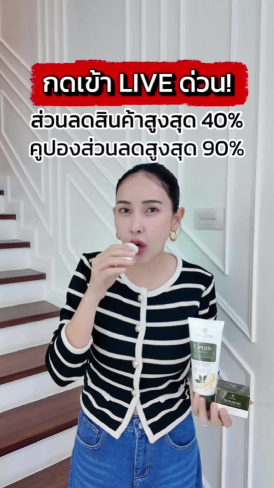 @แม่จอยจี้เจ้าของแบรนด์CALIXTA