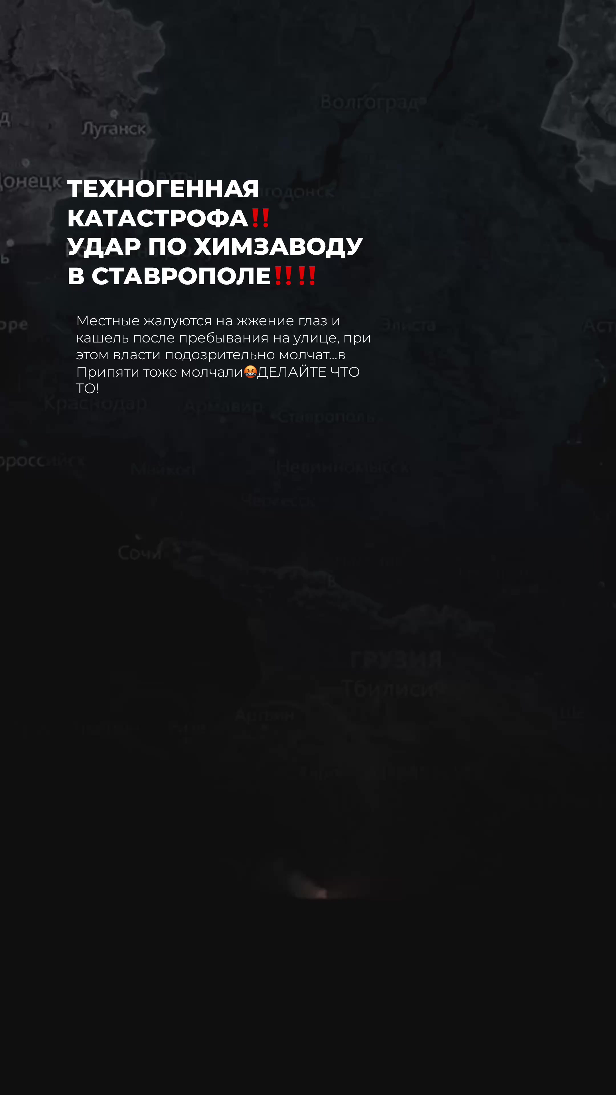 @позывной &laquo;МАКИАВЕЛЛИ&raquo;🇷🇺