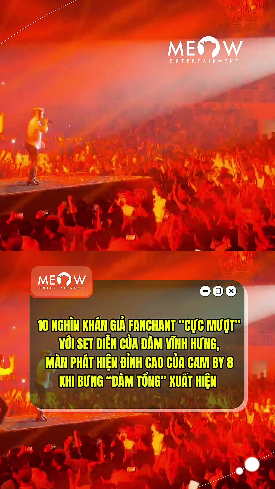 @MEOW ENTERTAINMENT