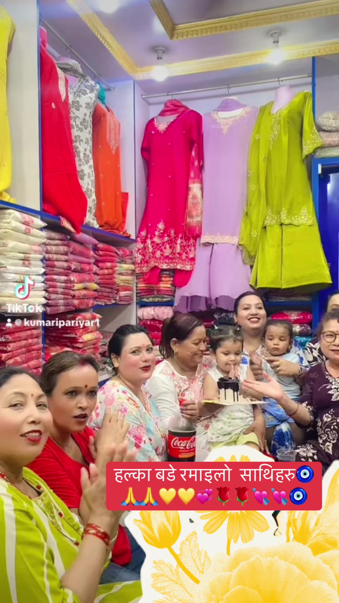 @Kumari Sewa