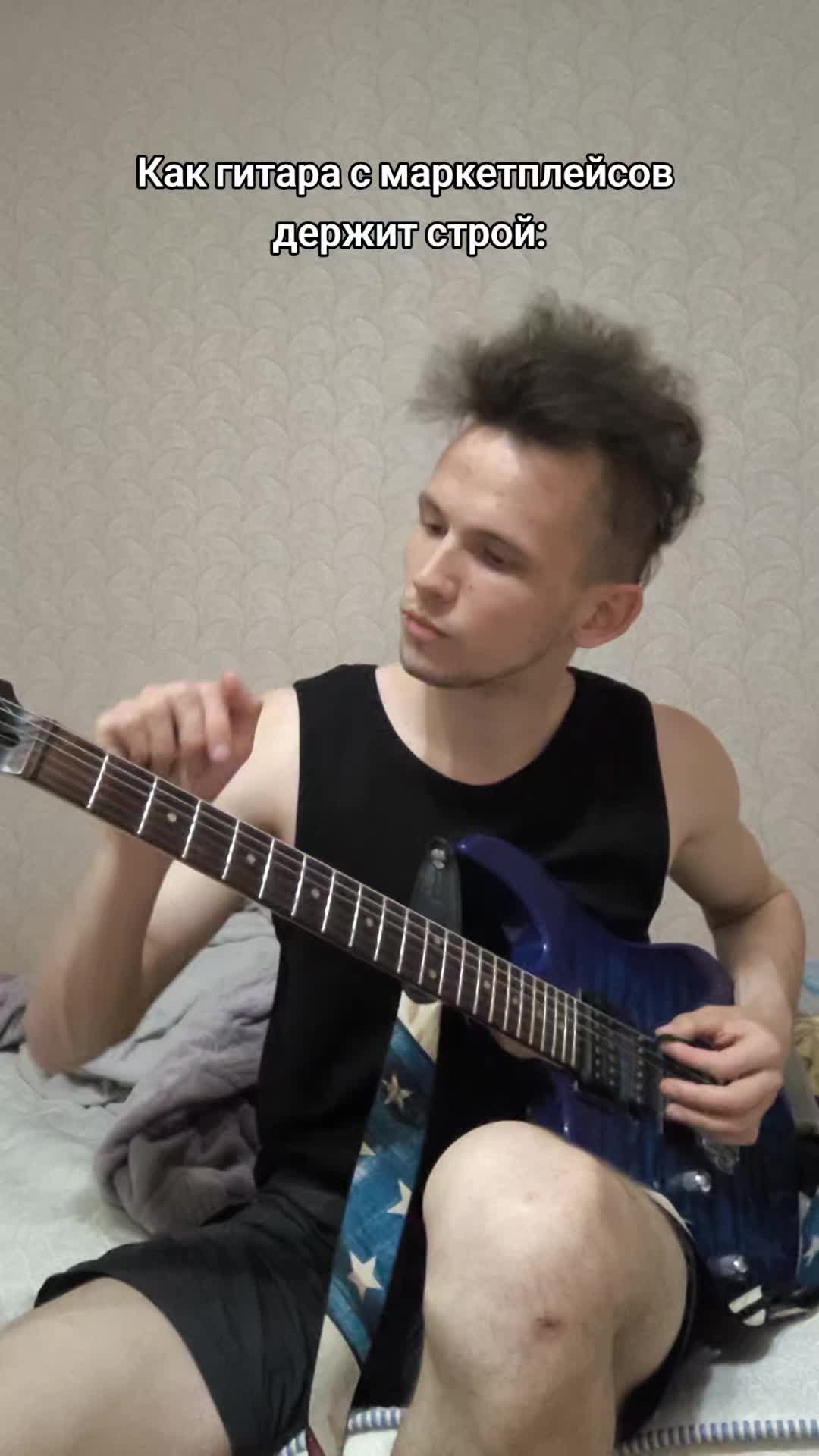 @Невменяй