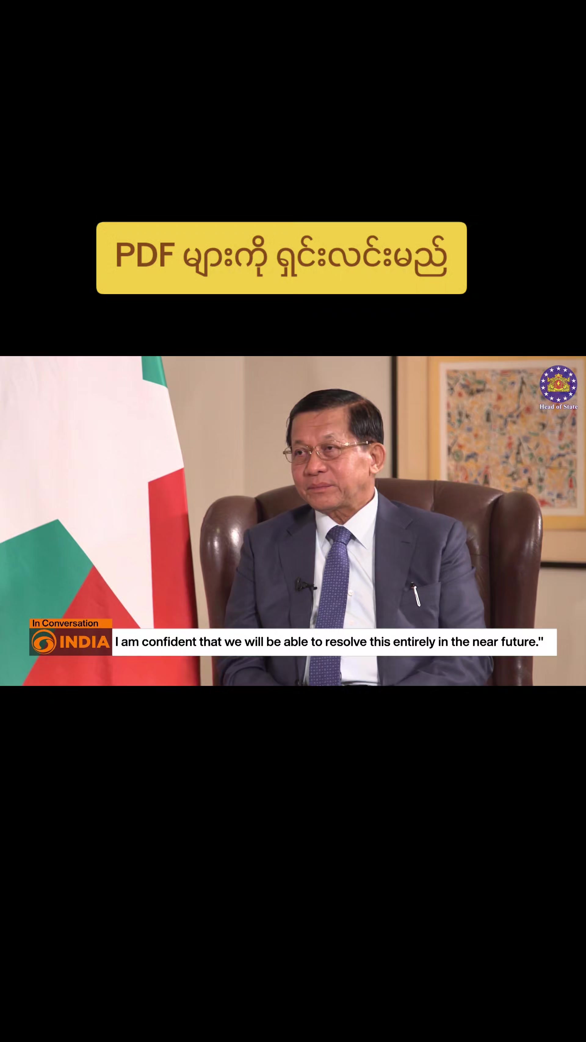 @U Kyaw Soe Oo(PeopleMedia)