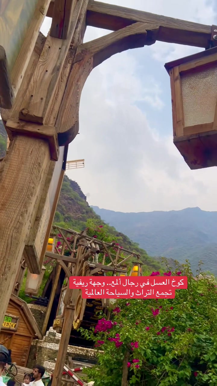 @مرعي بن علي آل سعد