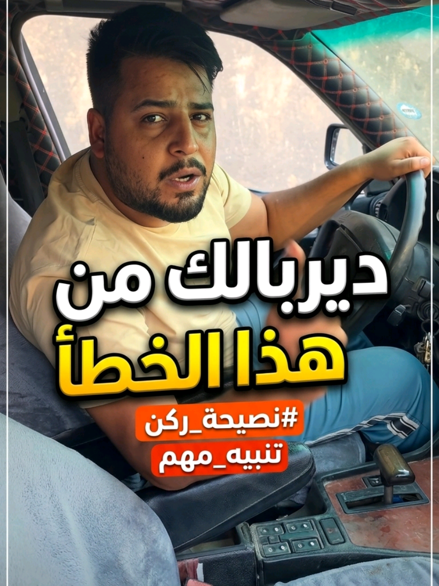 @سيارتي Seyarti