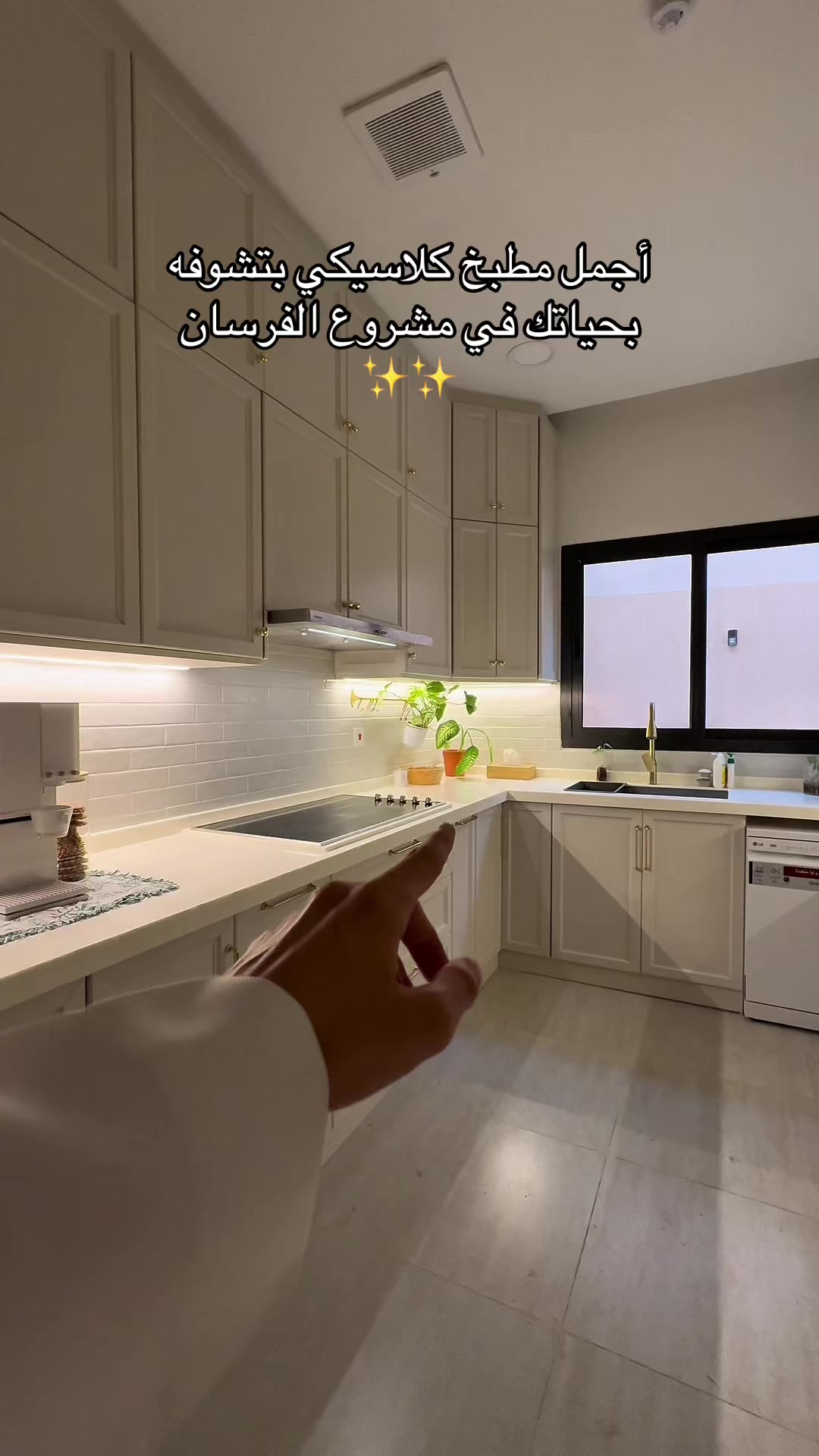 @زاوية سما | Sama Corner
