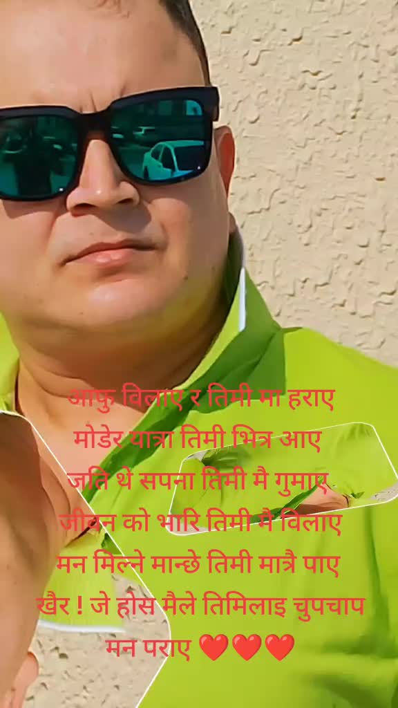 @नवराज पौडेल