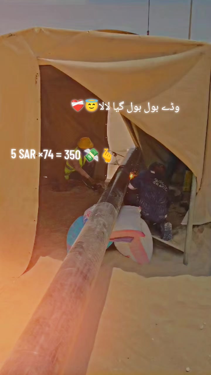 @بسراء سعودی عرب والا💸🌚🦁