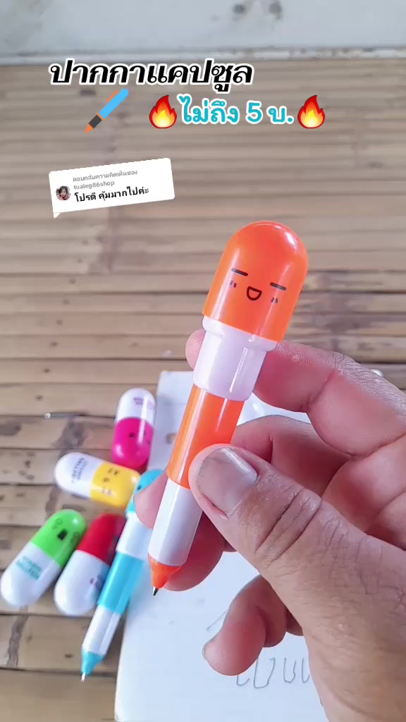 @นกรีวิวขายทุกอย่าง