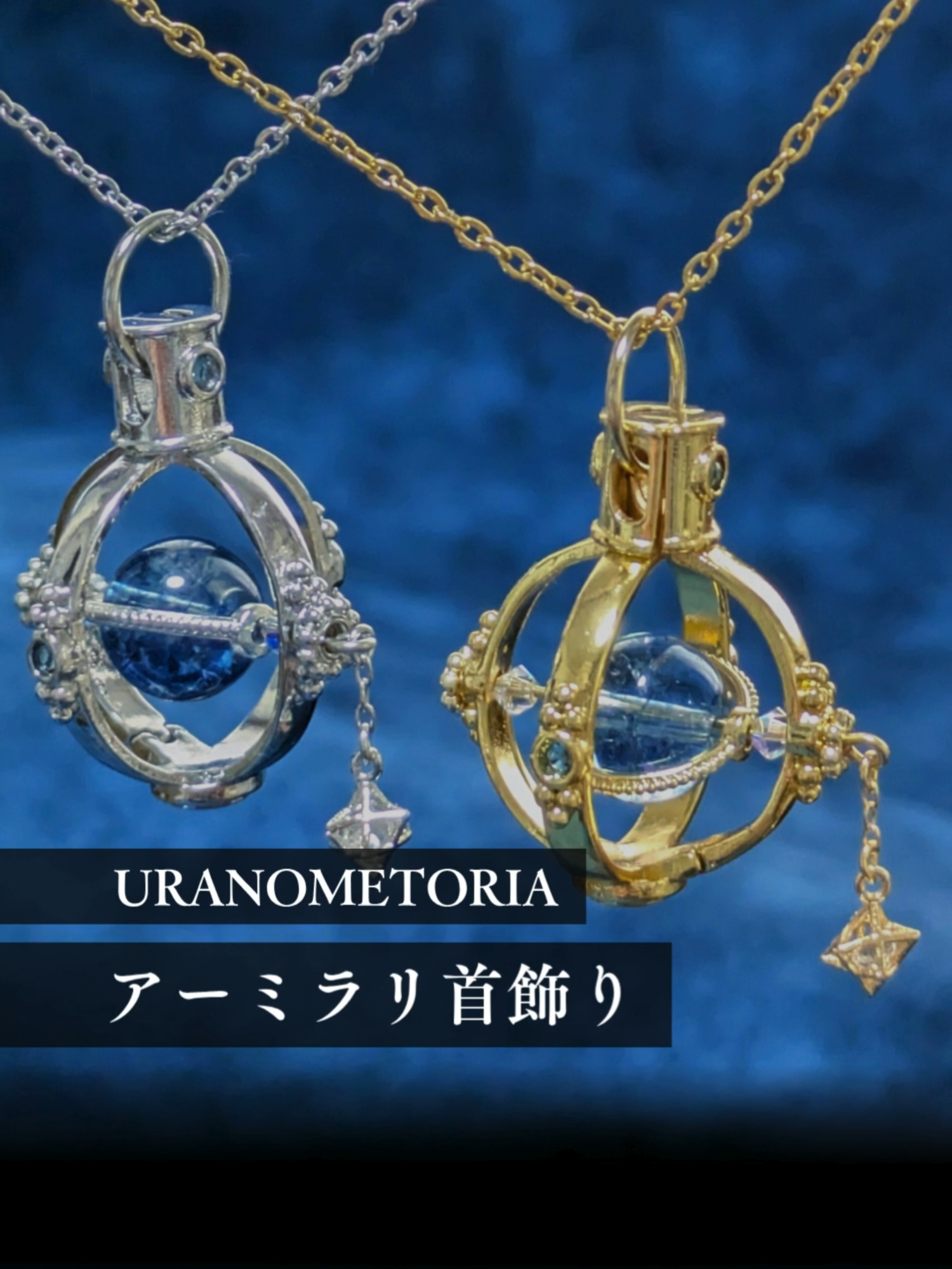 @宙フェス