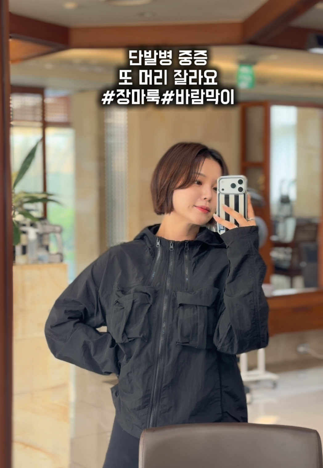 @하이퀄리티 여성의류