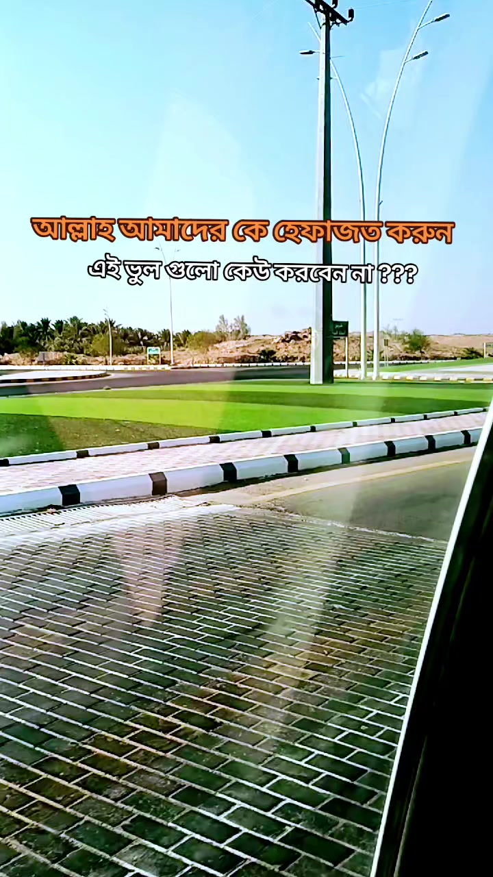 @🥀🇧🇩সৌদি আরব প্রবাসী🇸🇦🥀