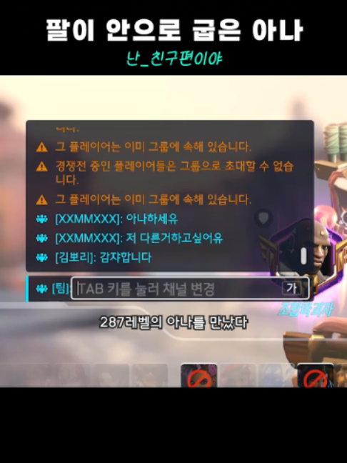 @김민트