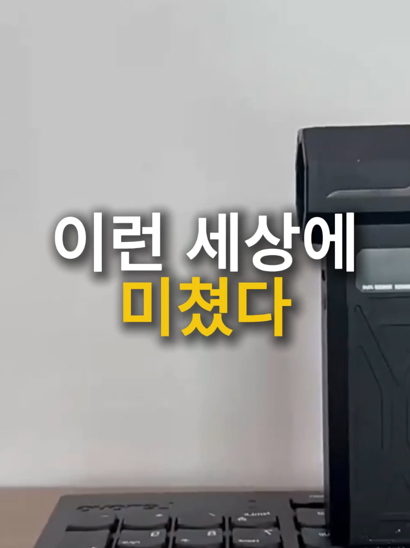 @소문난홈