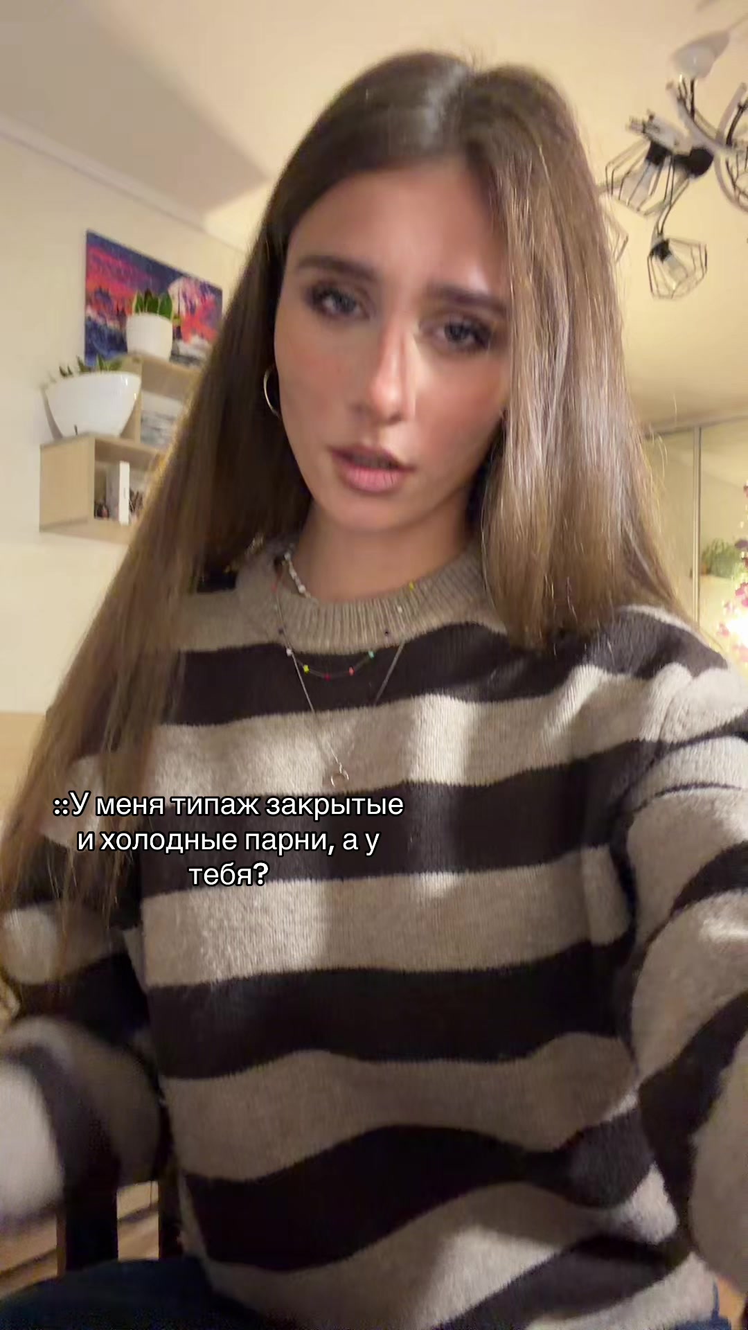 @Чиполина