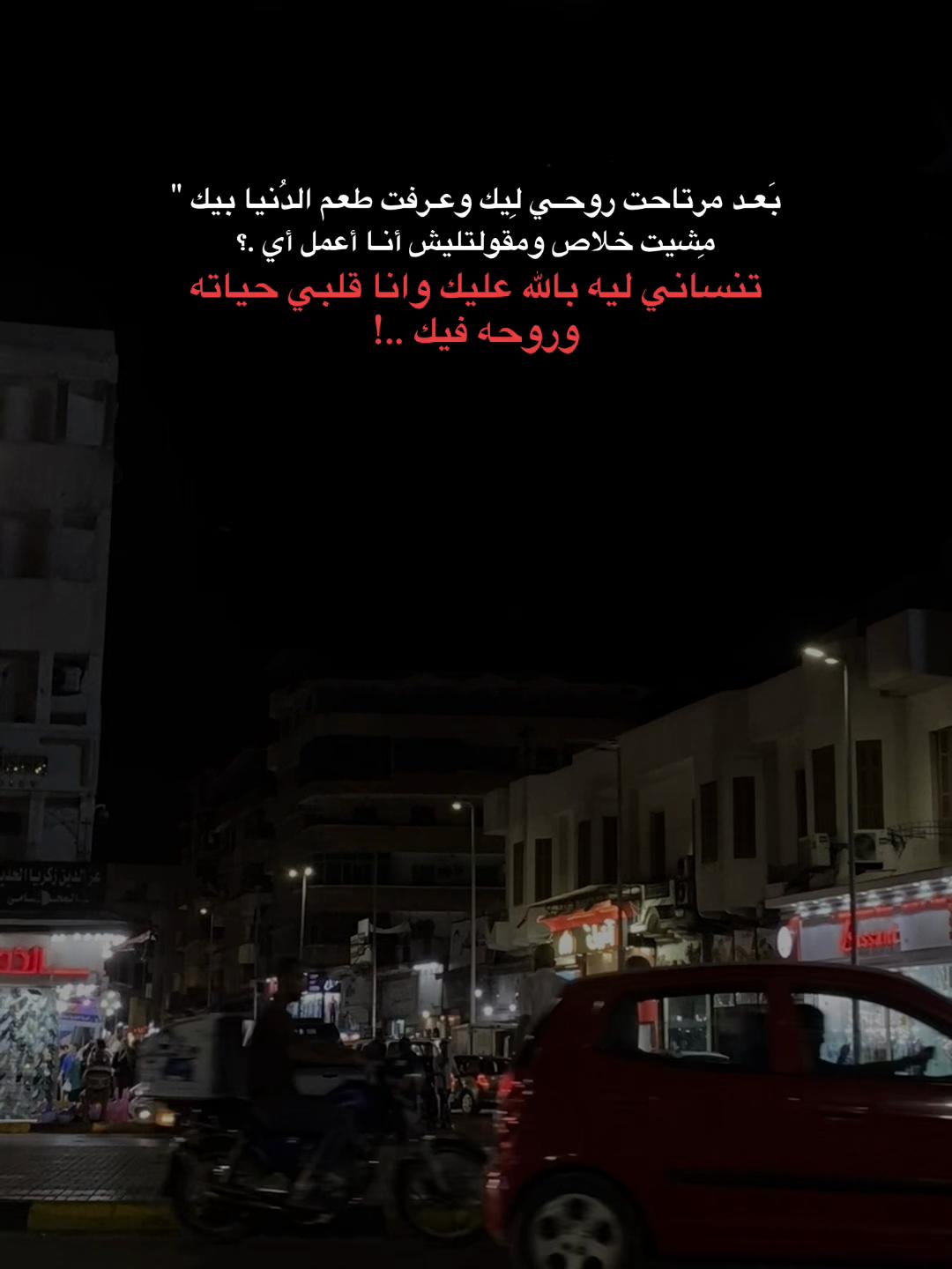 @shahd nassar