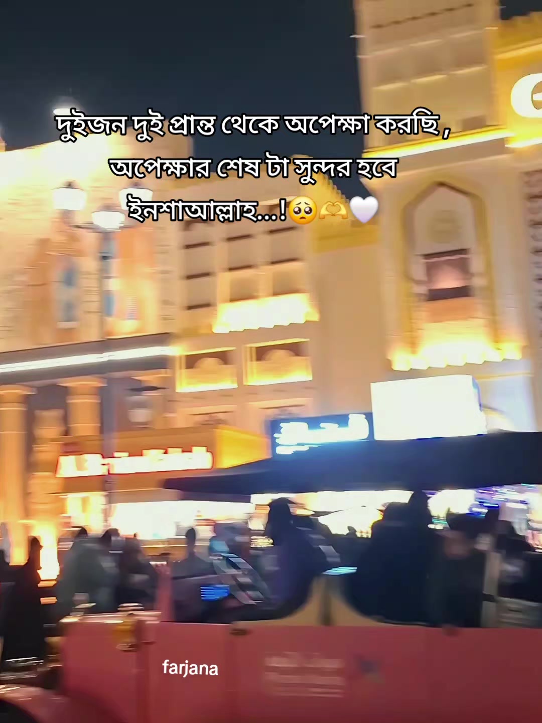 @🇧🇩Farjana🇸🇦