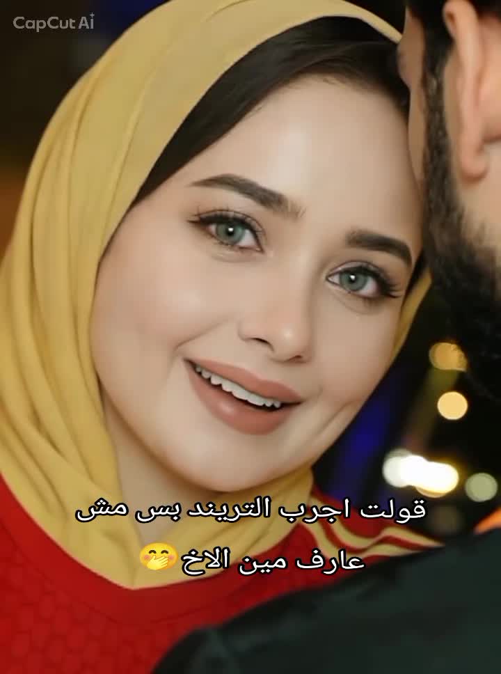 @🦅❤️Cap_nessma_elamir_74❤️🦅
