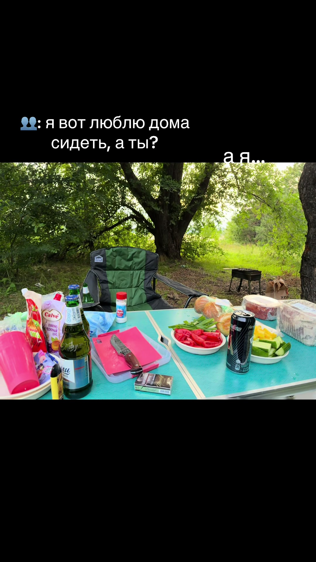 @Светлана