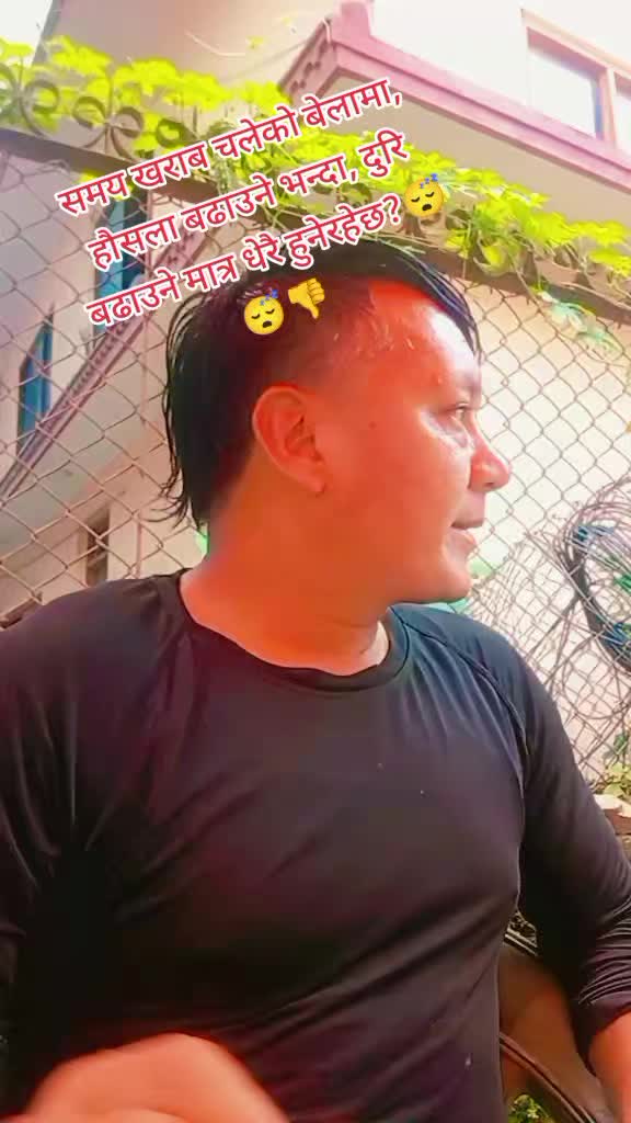 @Sam jung gorkhali