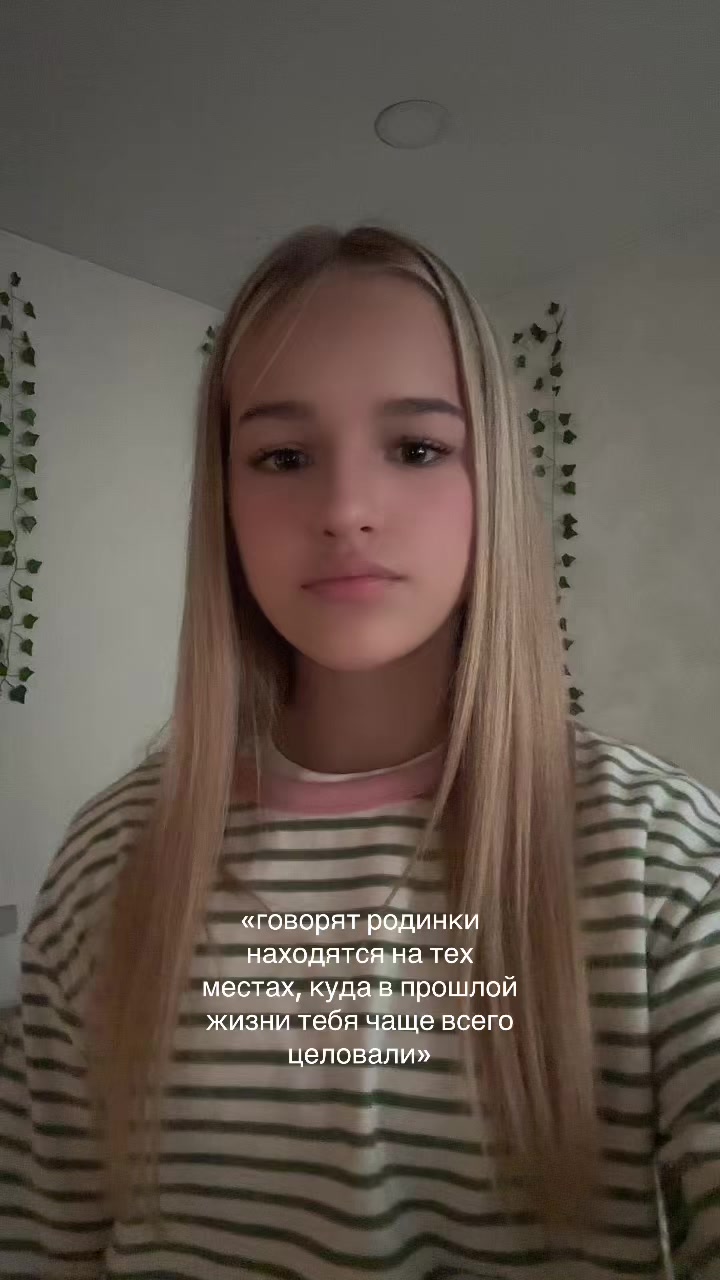 @Мариуаша